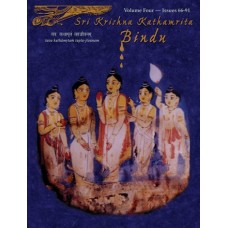 Krishna Kathamrita Bindu Collection Vol-4